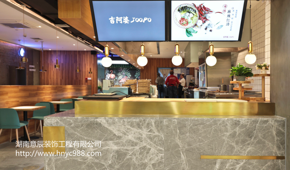 麻辣燙店吧臺(tái)裝修