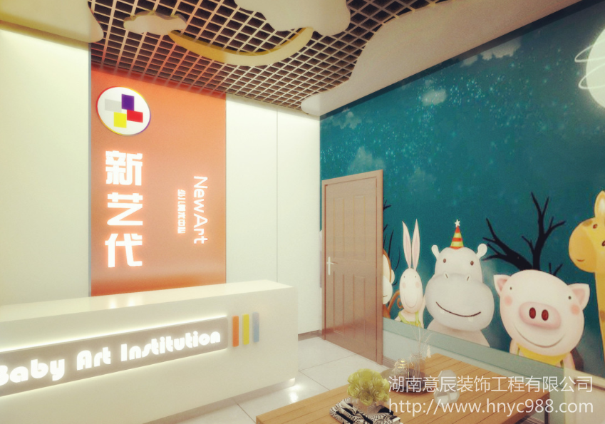 早教機(jī)構(gòu)裝修設(shè)計