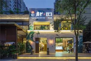 泰式火鍋餐廳裝修設計圖