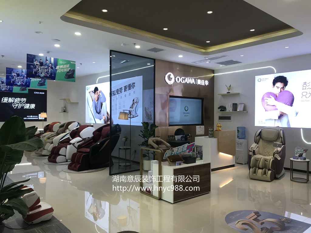 按摩椅店裝修實(shí)景圖