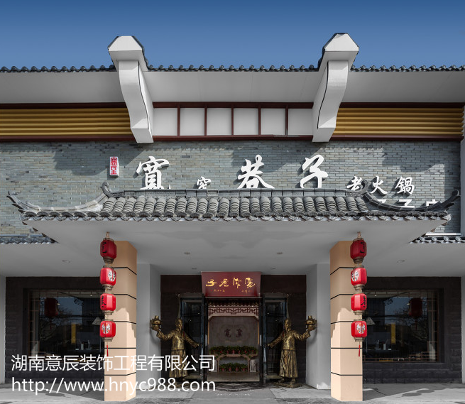 火鍋店門頭裝修設計