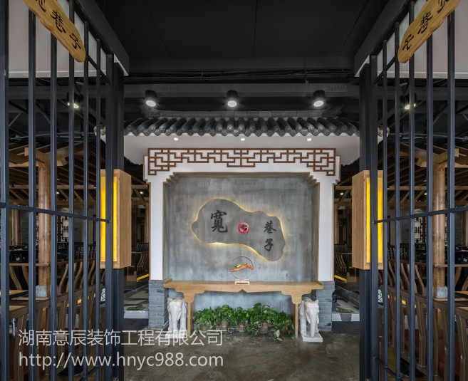 火鍋店裝修設計