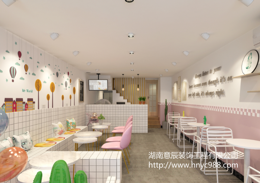 網(wǎng)紅奶茶店設(shè)計