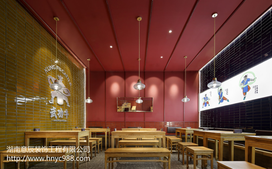 特色面館店面裝修