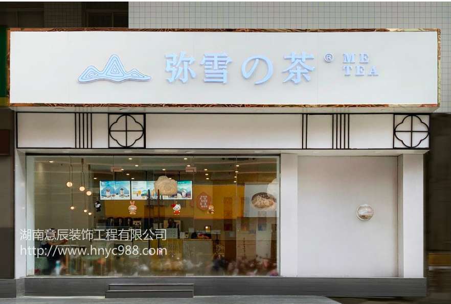 店面裝修很重要，可是卻容易忽略這些事！開店指南