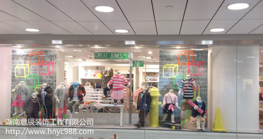 兒童服裝店如何裝修設(shè)計更吸引人的注意？