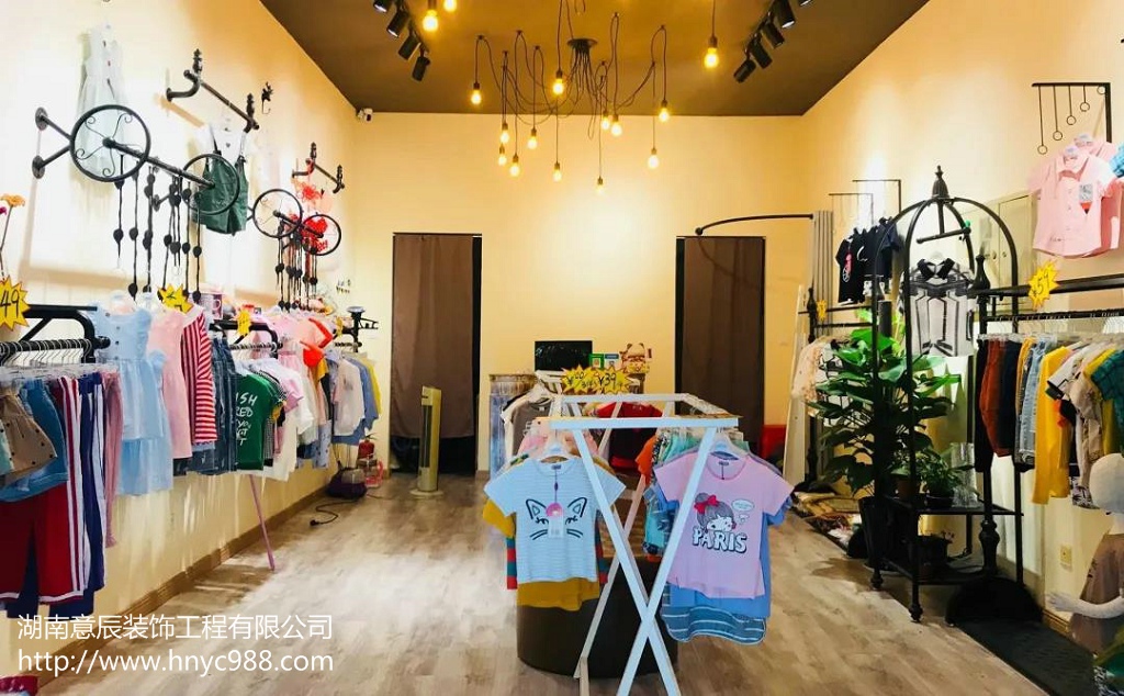 童裝店燈光照明設(shè)計