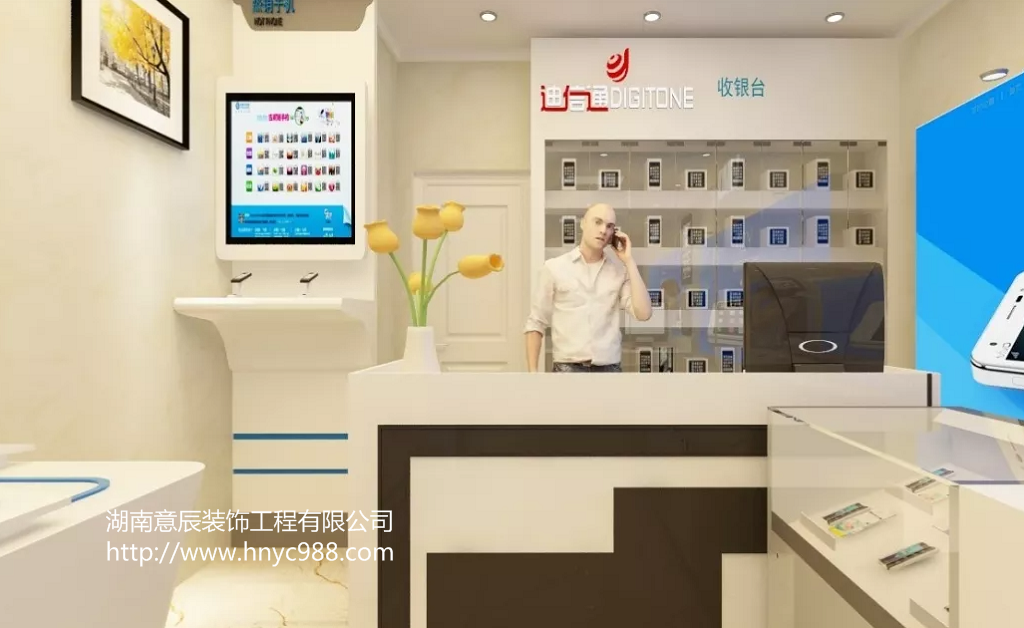 手機(jī)專(zhuān)賣(mài)店如何裝修？裝修流程解析