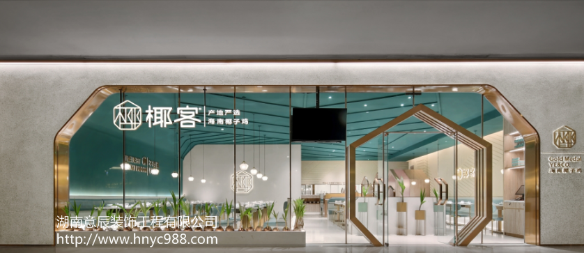 長(zhǎng)沙餐廳如何裝修？需迎合大眾喜好
