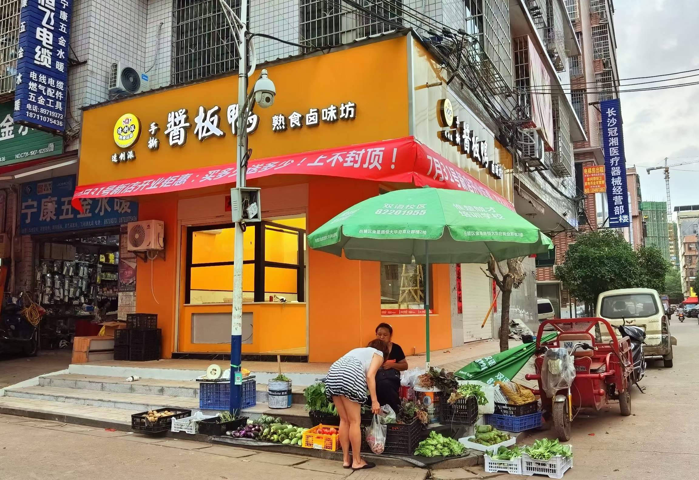 熟食鹵味坊裝修圖