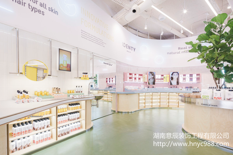 化妝品店如何裝修