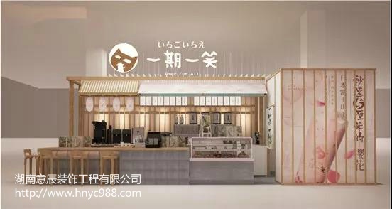 日式風(fēng)格奶茶店裝修