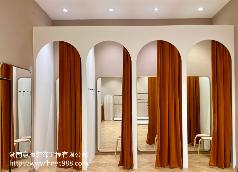 服裝店試衣間裝修設(shè)計