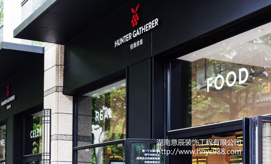 店鋪裝修設(shè)計