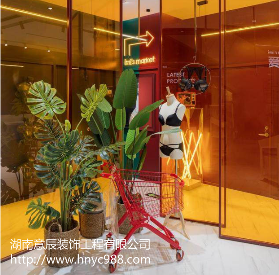 內(nèi)衣店裝修怎么做？內(nèi)衣店裝修技巧分享