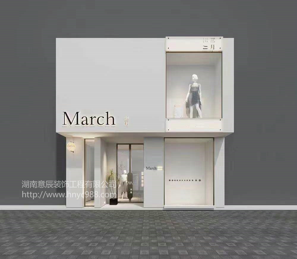 長沙含浦March服裝店裝修施工進行中