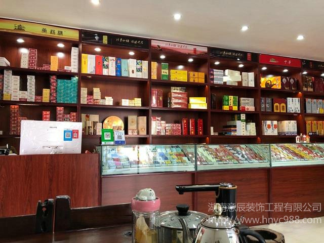 煙酒店鋪裝修的一些項(xiàng)目及裝修周期！