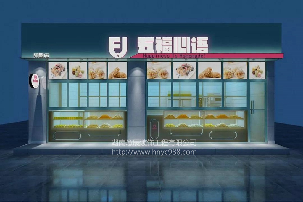 蒂芙尼藍(lán)面包店裝修