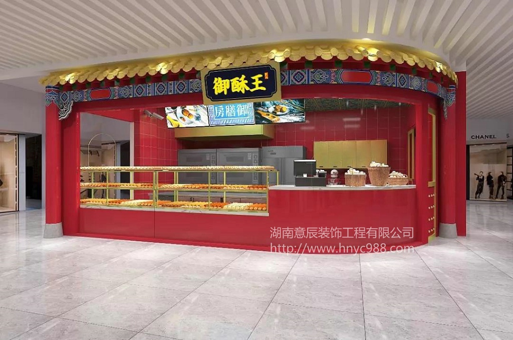 中國紅甜品店裝修