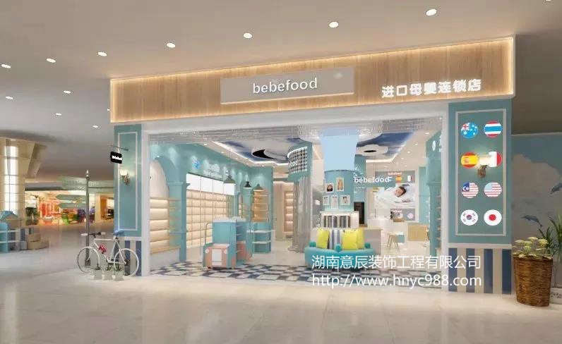 母嬰店裝修設(shè)計(jì)中六個(gè)易被忽略的細(xì)節(jié)問題