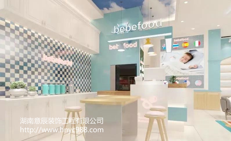 母嬰店前臺裝修設(shè)計