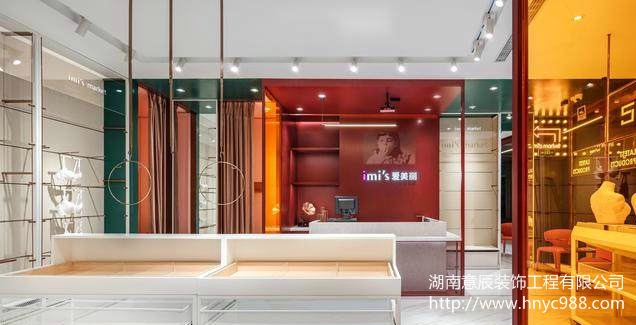 內(nèi)衣店裝修設(shè)計(jì)
