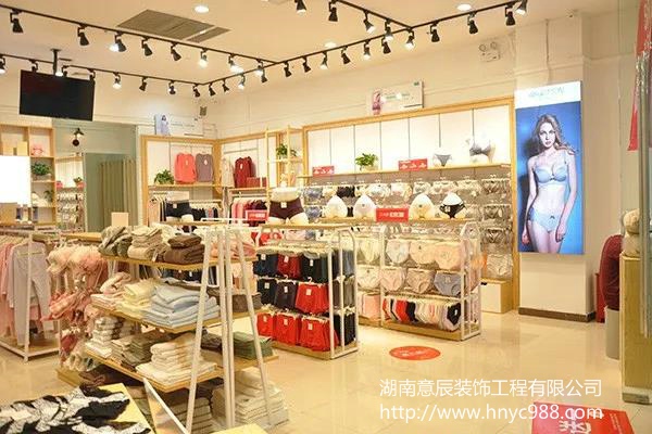 內(nèi)衣店裝修設(shè)計(jì)時(shí)如何陳列才能吸引顧客？