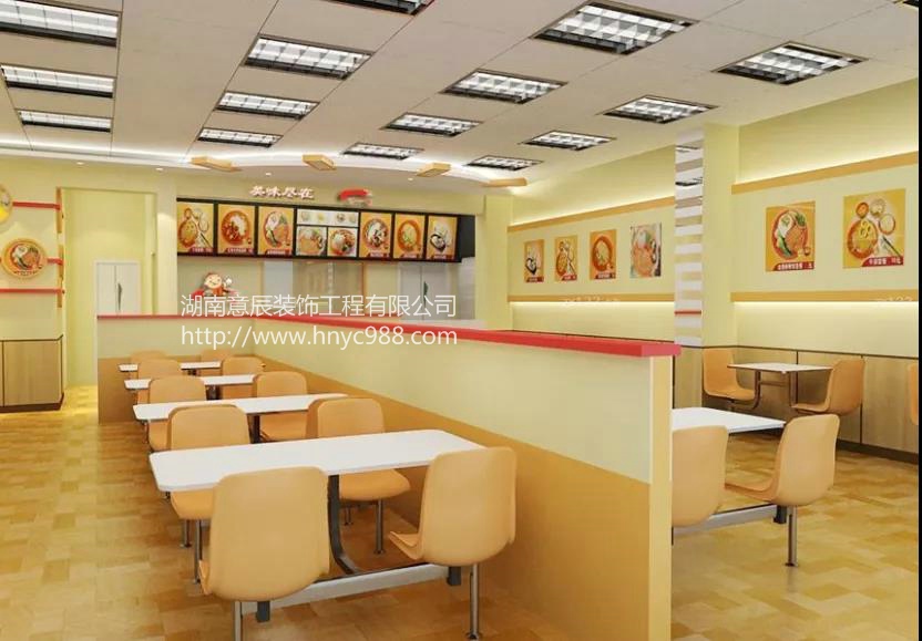 快餐店如何裝修