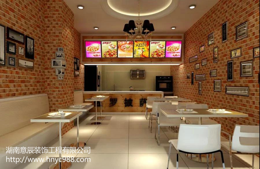 長沙店面裝修設(shè)計(jì)中披薩店設(shè)計(jì)風(fēng)格有哪些？