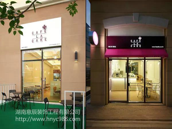 蛋糕店門頭設(shè)計