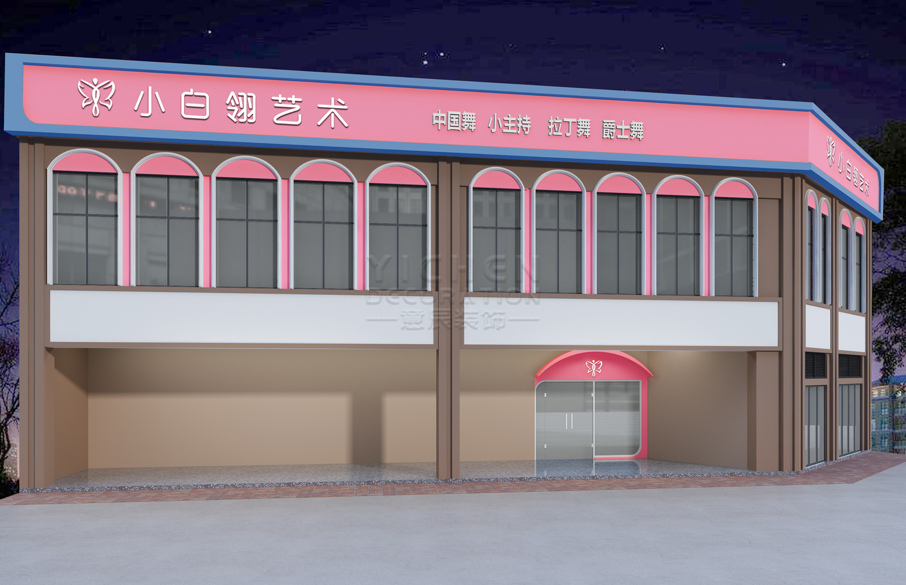 小白翎藝術舞蹈室外圍設計