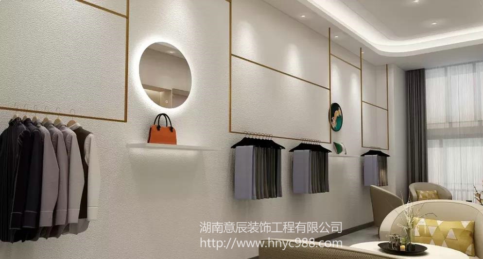 服裝店面裝修設(shè)計(jì)如何打造現(xiàn)代輕奢風(fēng)格？