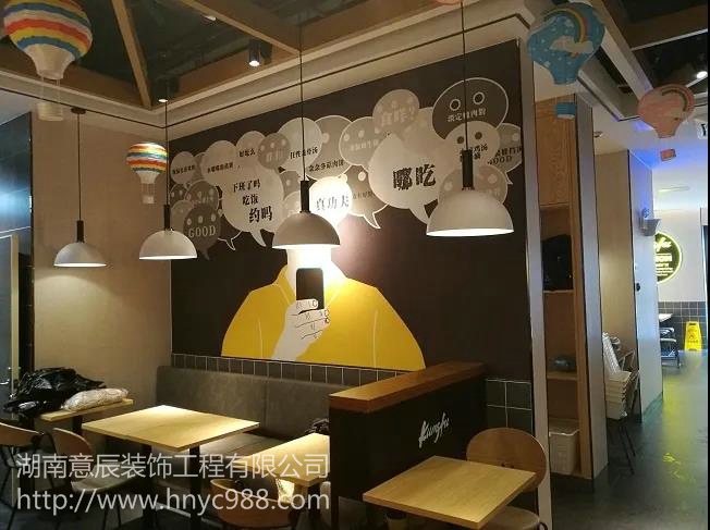 餐館飯店裝修
