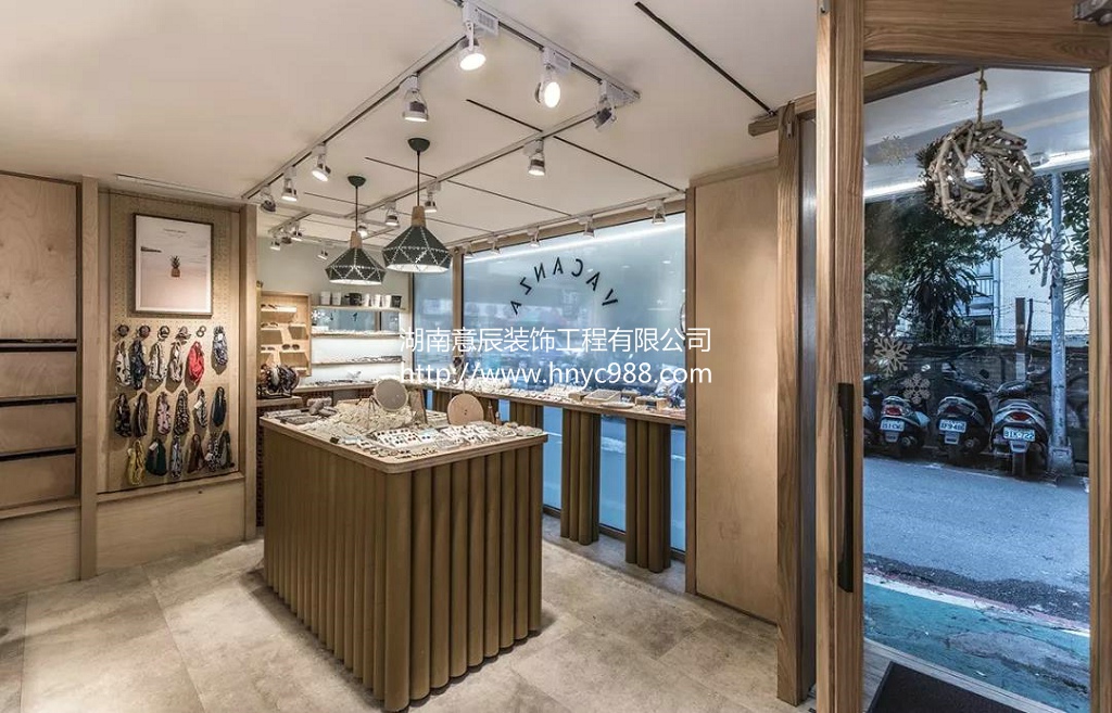 長沙飾品店裝修