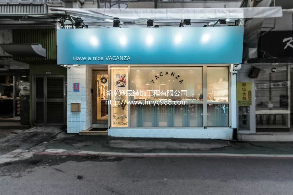 長沙飾品店設(shè)計