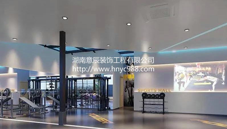 健身會(huì)所設(shè)計(jì)裝修