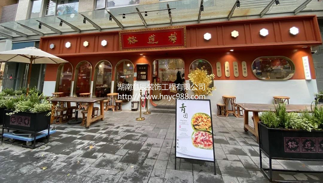 餐飲店裝修設(shè)計如何保證私密性與舒適區(qū)？