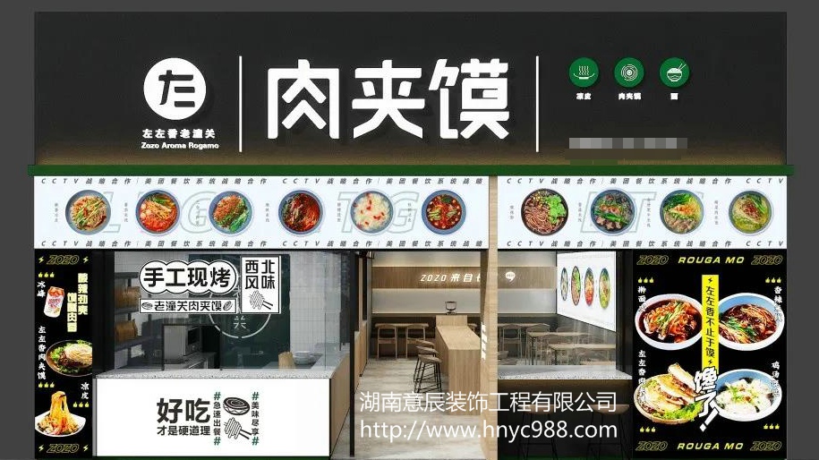 餐飲店裝修設(shè)計(jì)做到這4點(diǎn)，店鋪客流不會(huì)少！