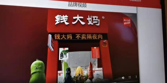 錢大媽試水“簡裝店”？低成本生鮮店如何裝修設(shè)計？