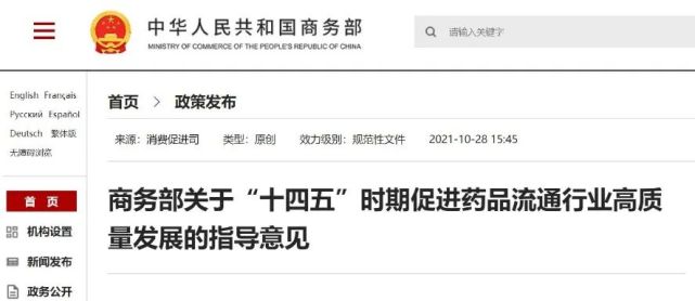 8萬家單體藥店將被淘汰 藥店如何裝修設(shè)計更受歡迎？