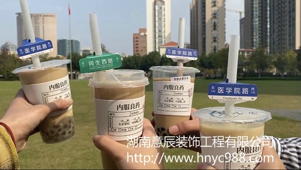 病歷卡奶茶