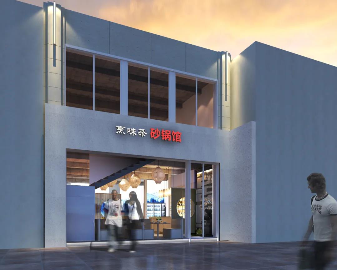 中式砂鍋店鋪門頭裝修設計