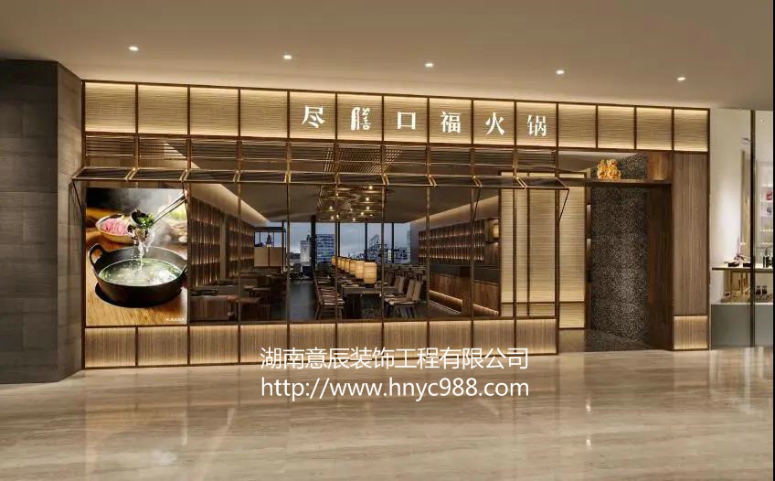 火鍋店裝修設(shè)計要點有哪些？兩個案例告訴你