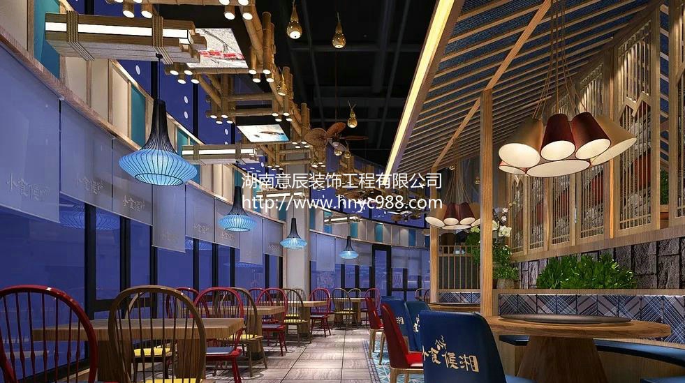 餐飲店裝修設(shè)計(jì)