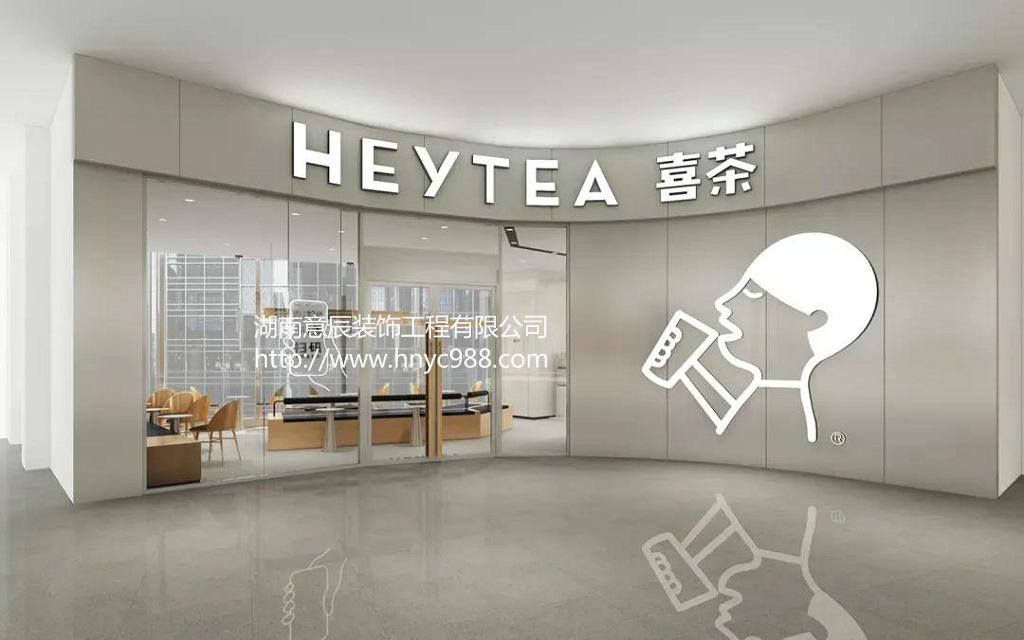 長沙店面裝修設(shè)計(jì) 奶茶店裝修四大步驟打造爆款！