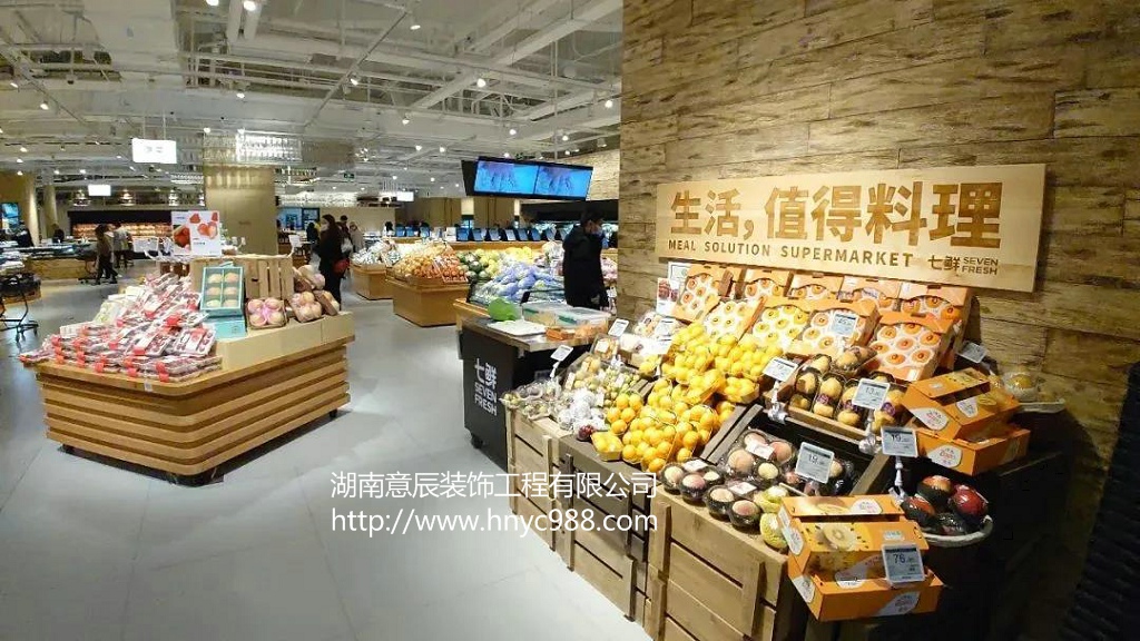 無印良品在中國開生鮮店了，生鮮店出路在哪里？