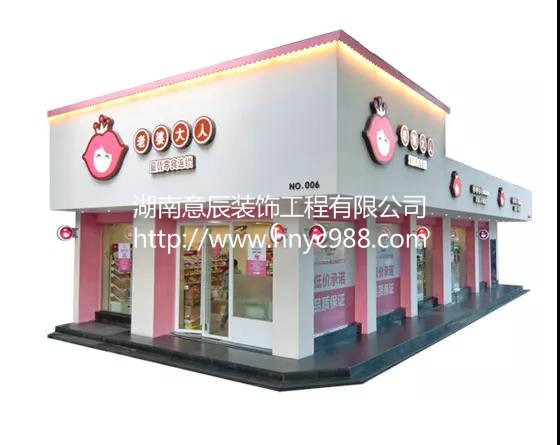 開(kāi)零食店選擇加盟店或自主創(chuàng)業(yè)，有哪些優(yōu)勢(shì)？