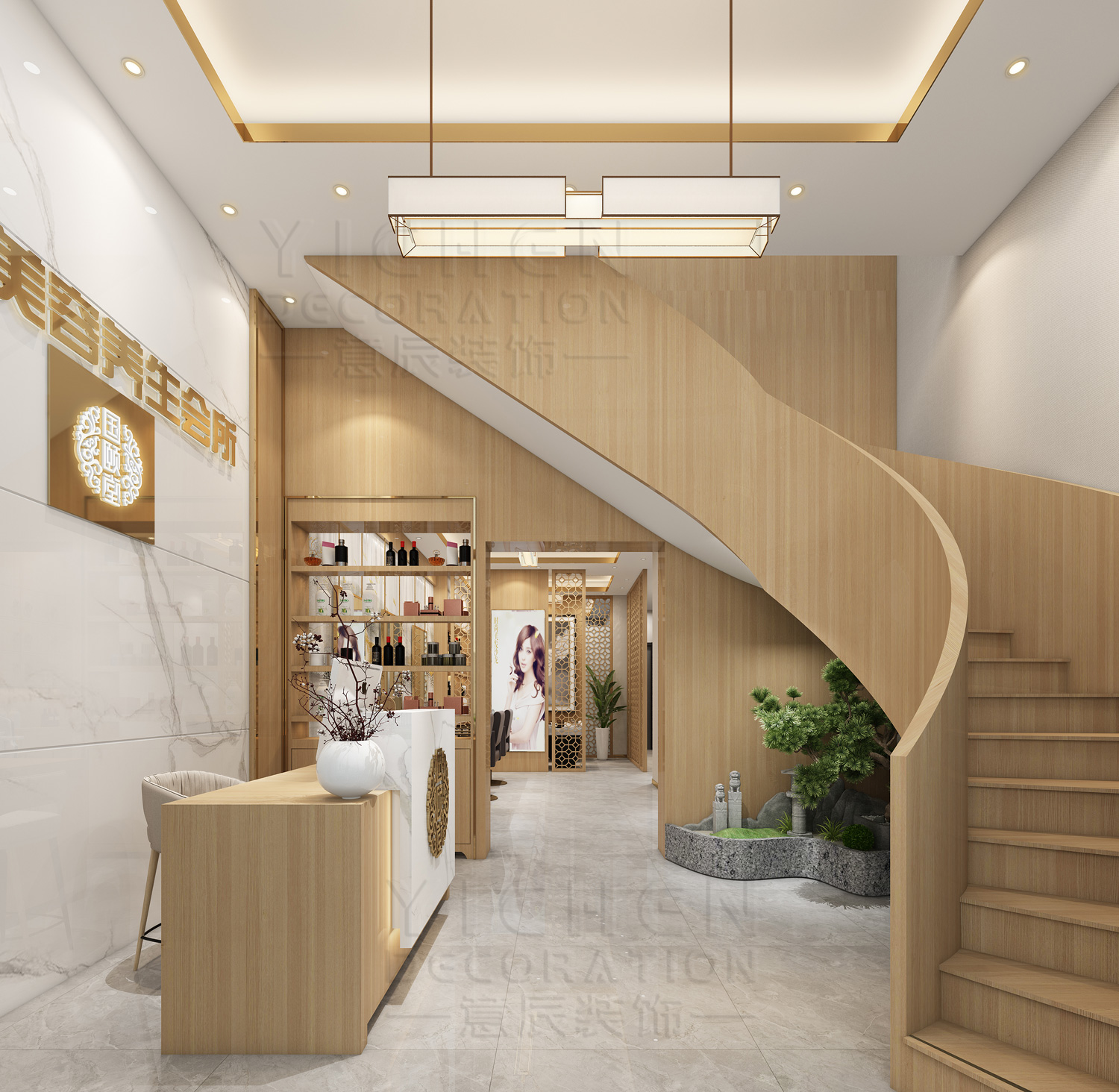 國頤堂養(yǎng)發(fā)館裝修設計