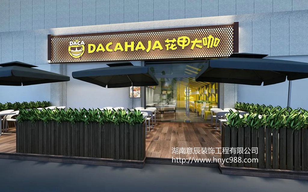 燒烤店裝修設(shè)計(jì)