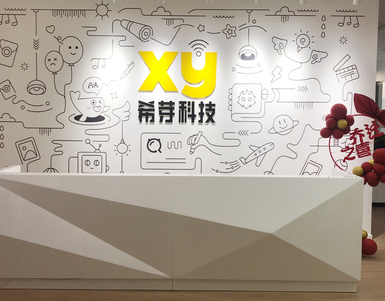 創(chuàng)新中心500平辦公室裝修竣工驗(yàn)收！